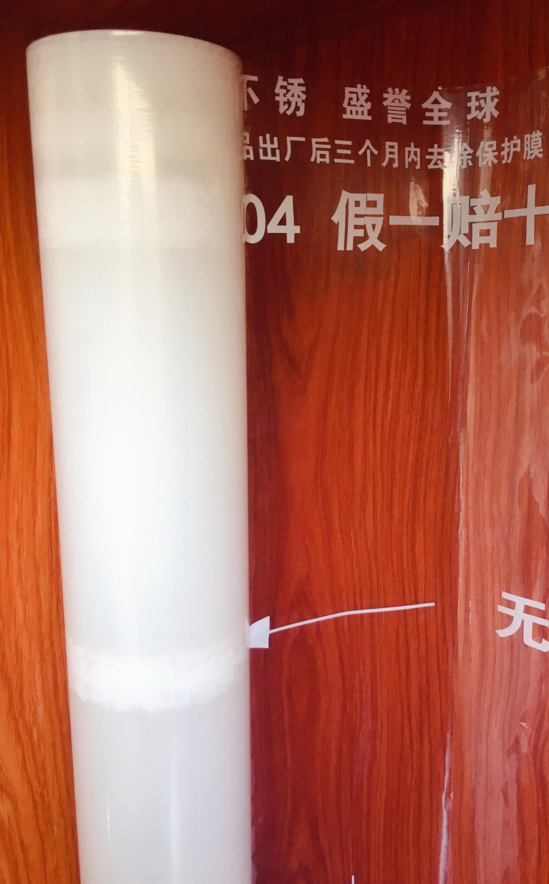 橡膠型保護膜